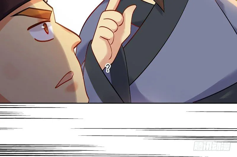 第45话 现任天下第二 第22页