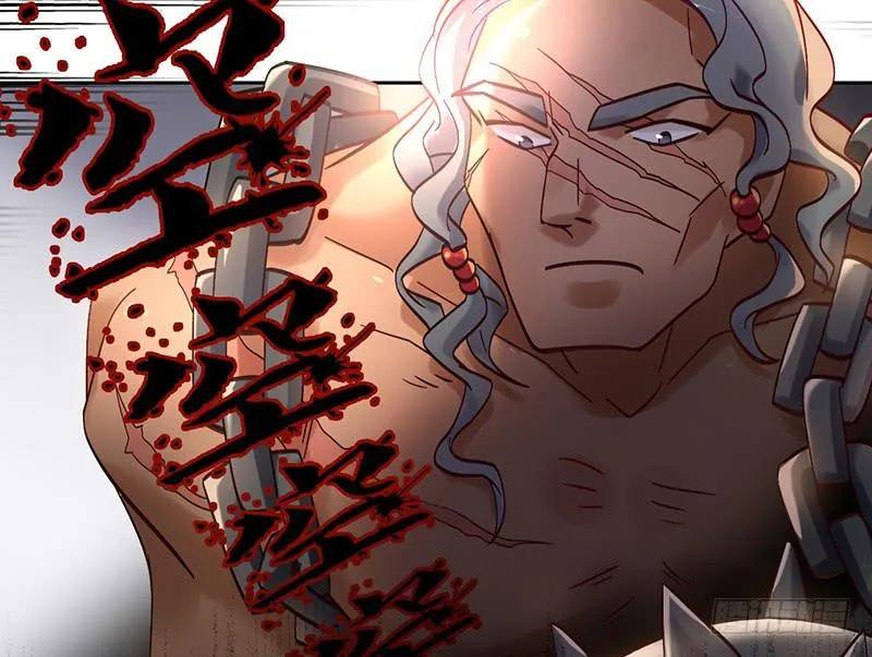 第45话 现任天下第二 第24页
