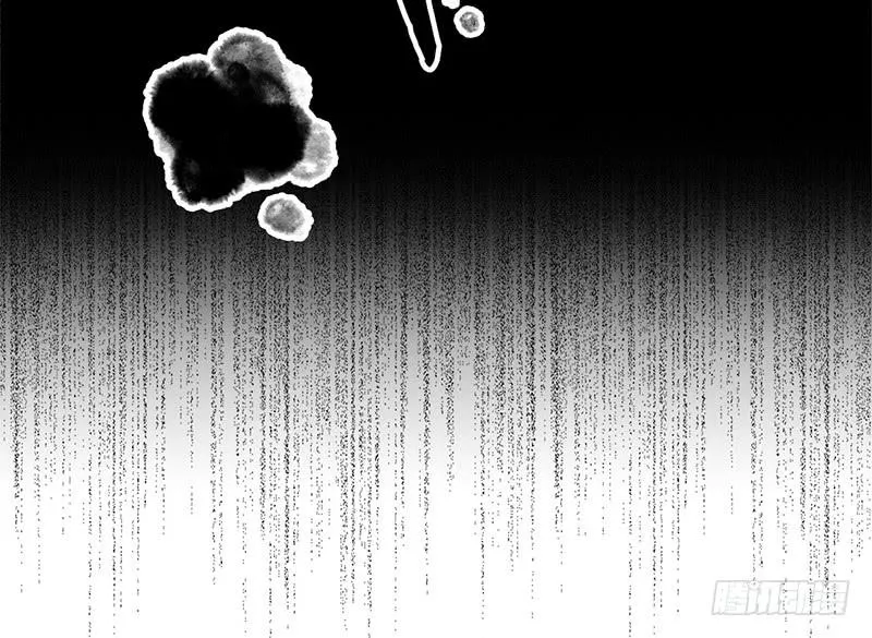 第45话 现任天下第二 第29页