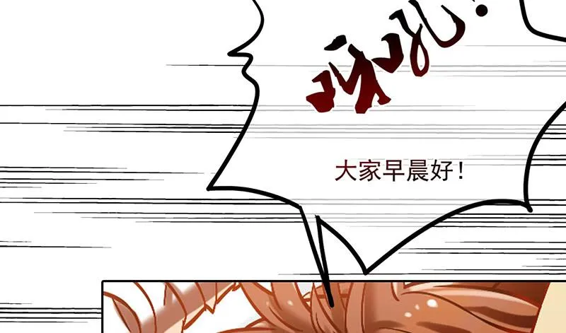 第45话 现任天下第二 第37页