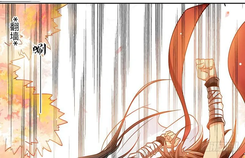 第45话 现任天下第二 第39页