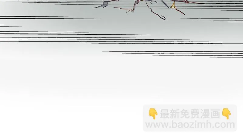 第45话 现任天下第二 第47页