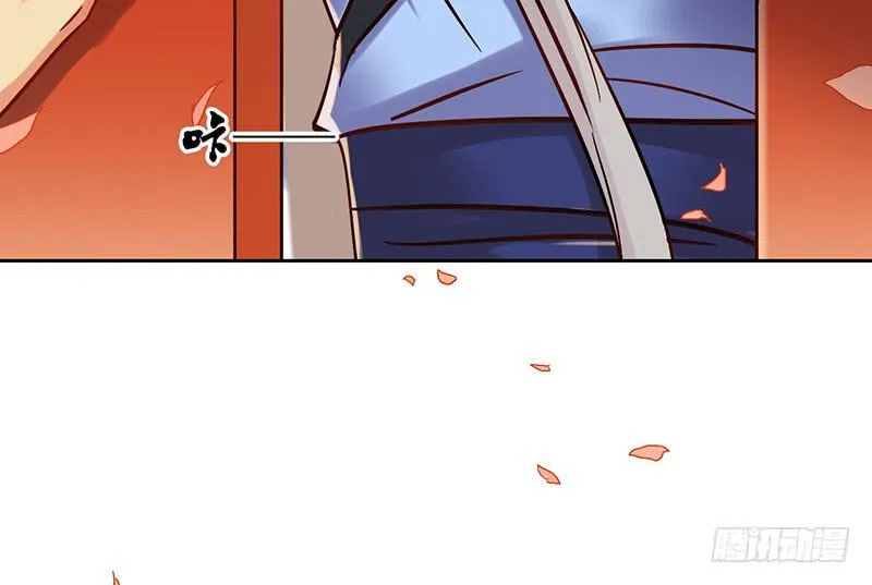 第45话 现任天下第二 第53页