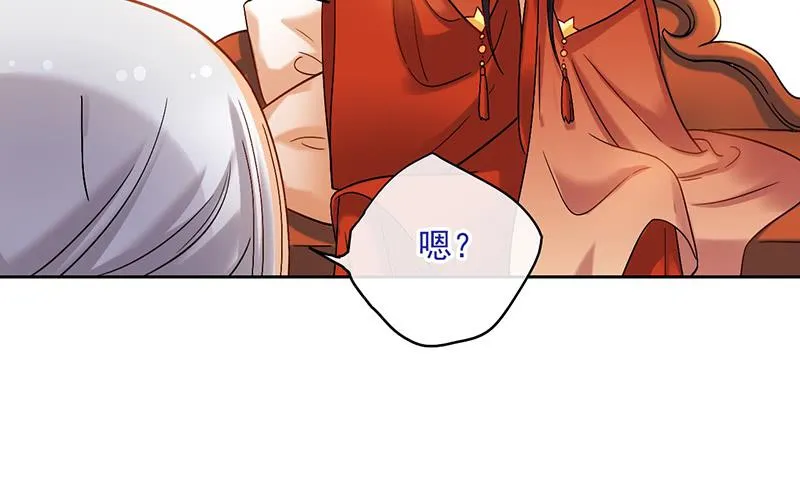 第46话 男儿膝下有黄金，说跪就 第6页