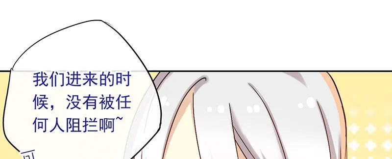 第46话 男儿膝下有黄金，说跪就 第7页