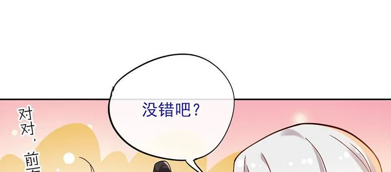 第46话 男儿膝下有黄金，说跪就 第10页