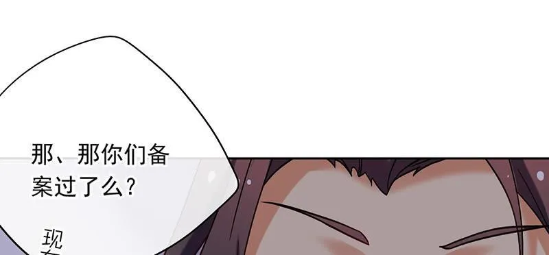 第46话 男儿膝下有黄金，说跪就 第12页