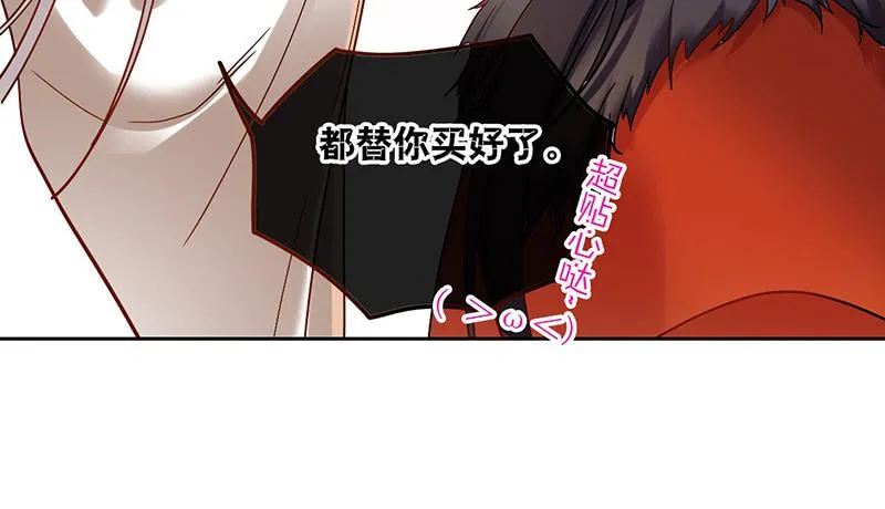第46话 男儿膝下有黄金，说跪就 第17页