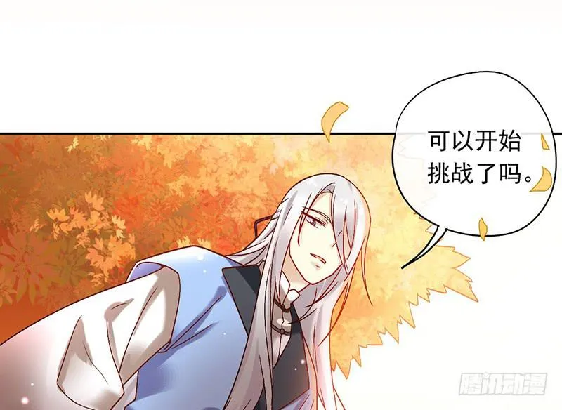 第46话 男儿膝下有黄金，说跪就 第20页