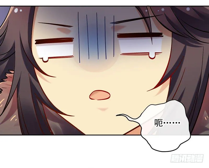 第46话 男儿膝下有黄金，说跪就 第23页