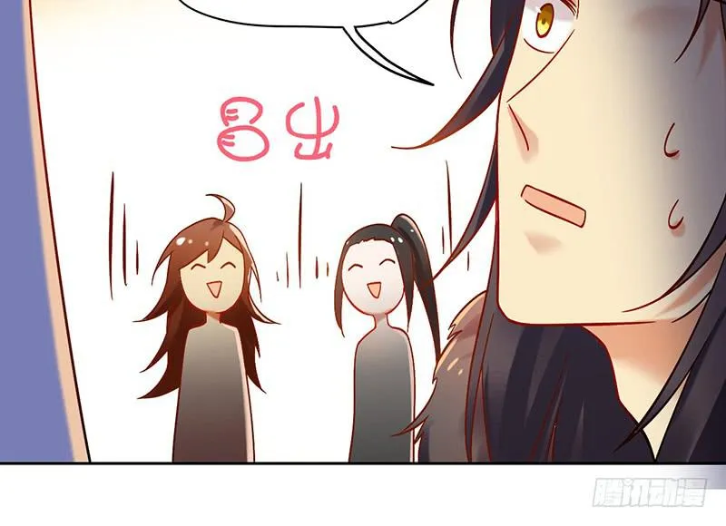 第46话 男儿膝下有黄金，说跪就 第25页