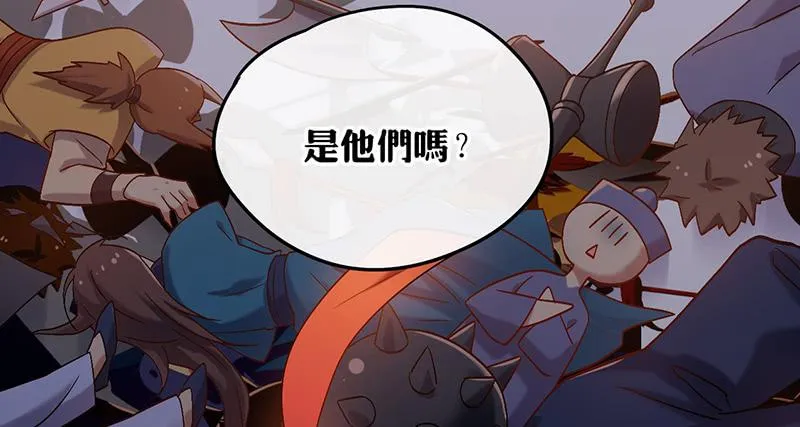 第46话 男儿膝下有黄金，说跪就 第29页
