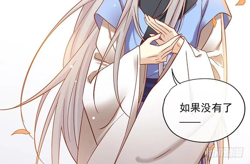 第46话 男儿膝下有黄金，说跪就 第38页