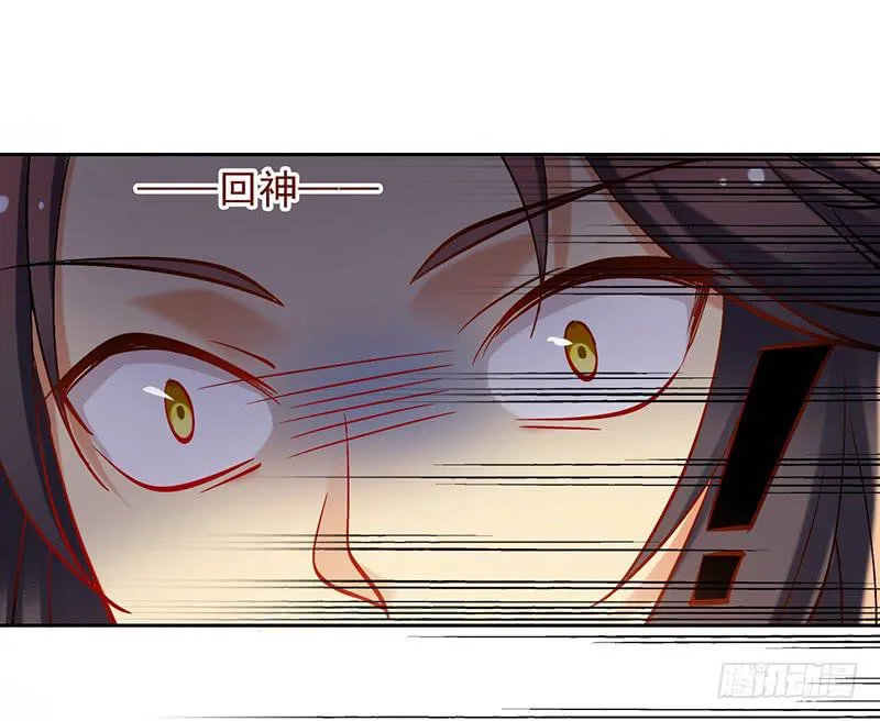 第46话 男儿膝下有黄金，说跪就 第43页