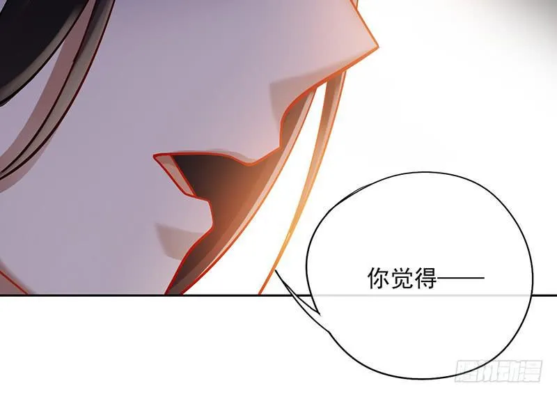 第47话 你到底有几个爸爸 第36页