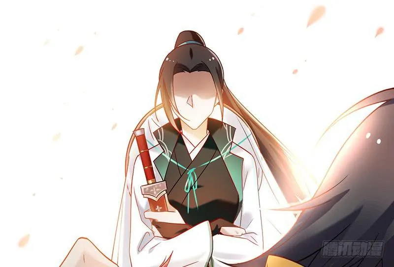 第47话 你到底有几个爸爸 第38页