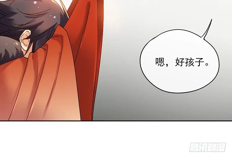 第48话 顺利捕捉死忠迷弟 第9页