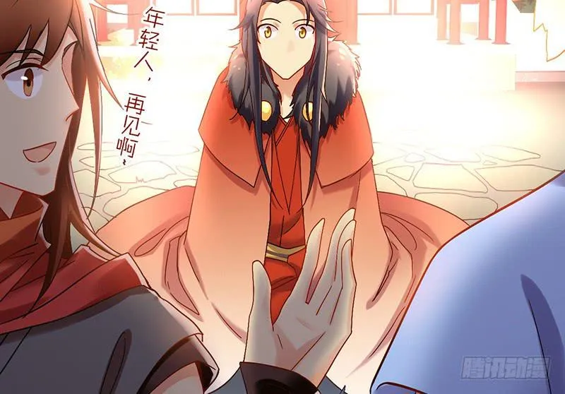 第48话 顺利捕捉死忠迷弟 第15页