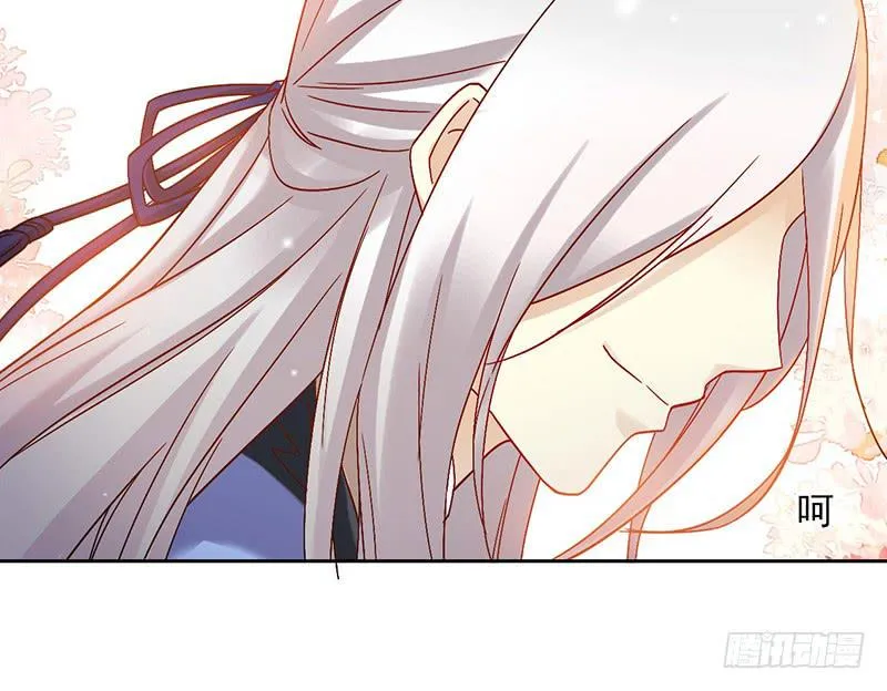 第48话 顺利捕捉死忠迷弟 第29页