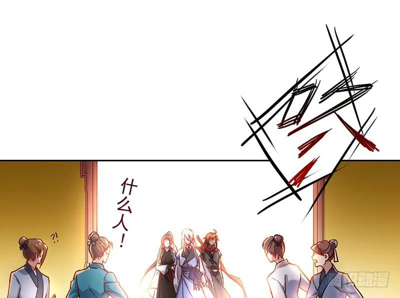 第49话 聪明人就要办聪明事吗？ 第6页