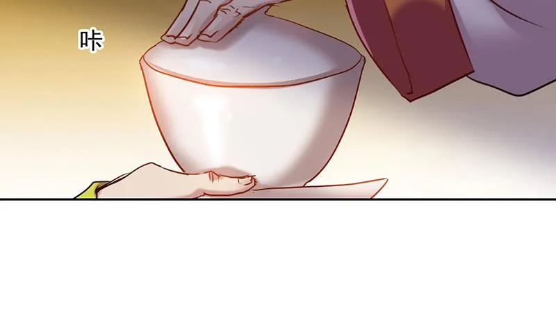 第49话 聪明人就要办聪明事吗？ 第14页