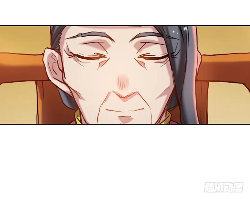 第49话 聪明人就要办聪明事吗？ 第17页