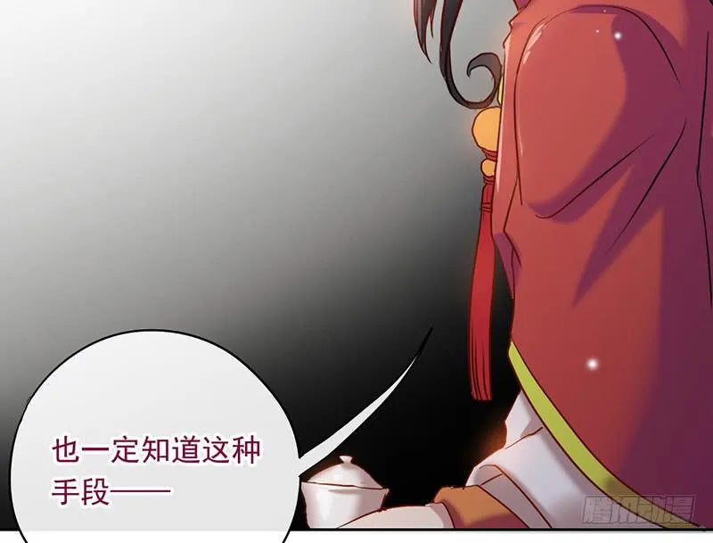 第49话 聪明人就要办聪明事吗？ 第27页
