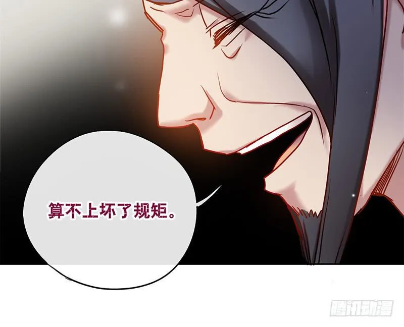 第49话 聪明人就要办聪明事吗？ 第29页