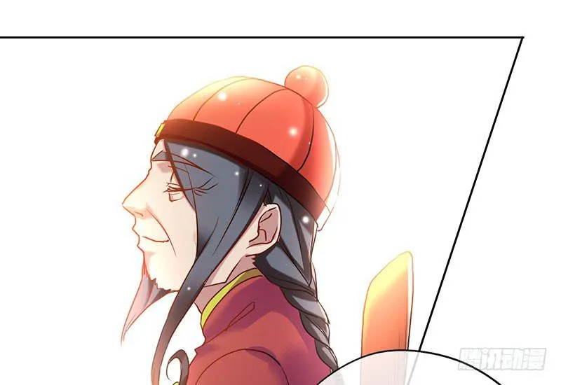 第49话 聪明人就要办聪明事吗？ 第49页