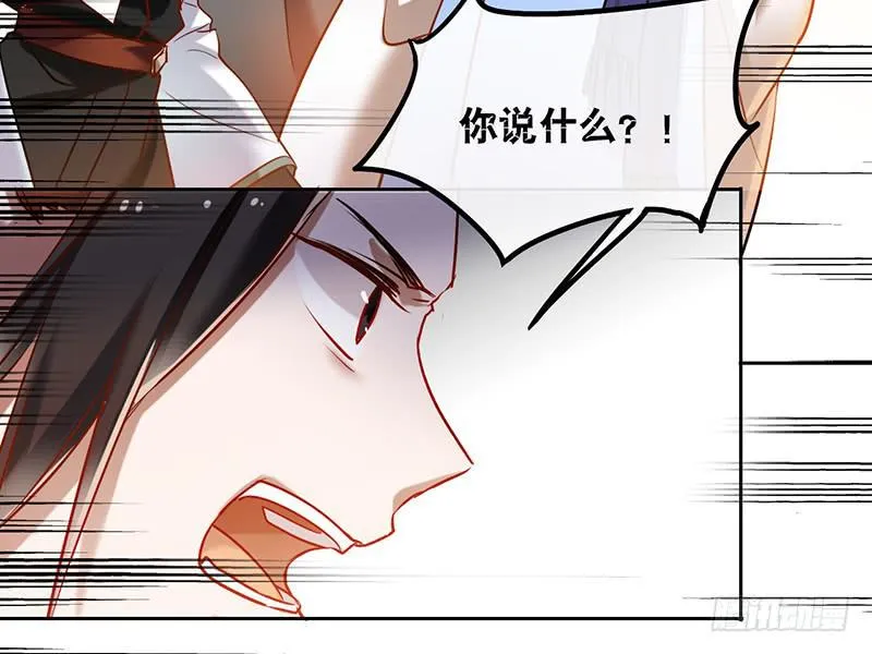 第50话 江湖恩怨几时休 第9页