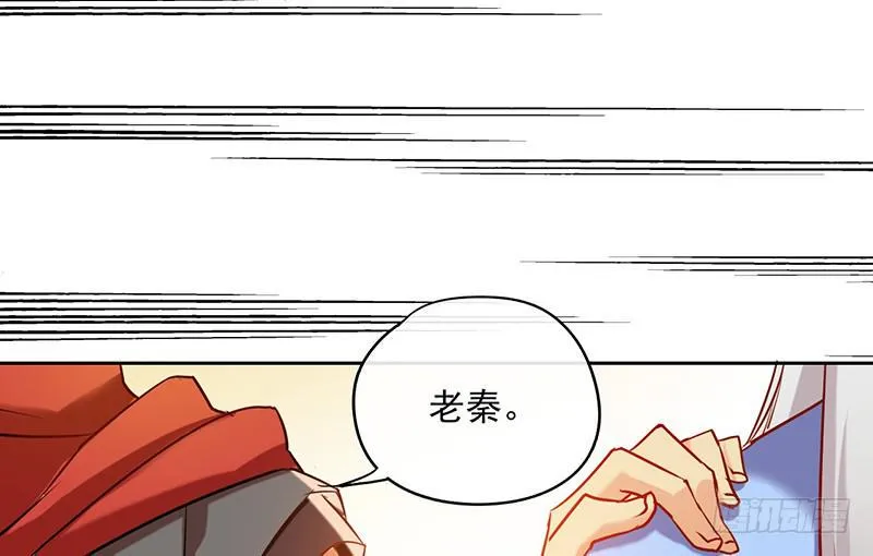 第50话 江湖恩怨几时休 第10页