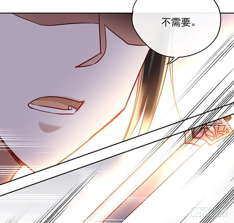 第50话 江湖恩怨几时休 第22页