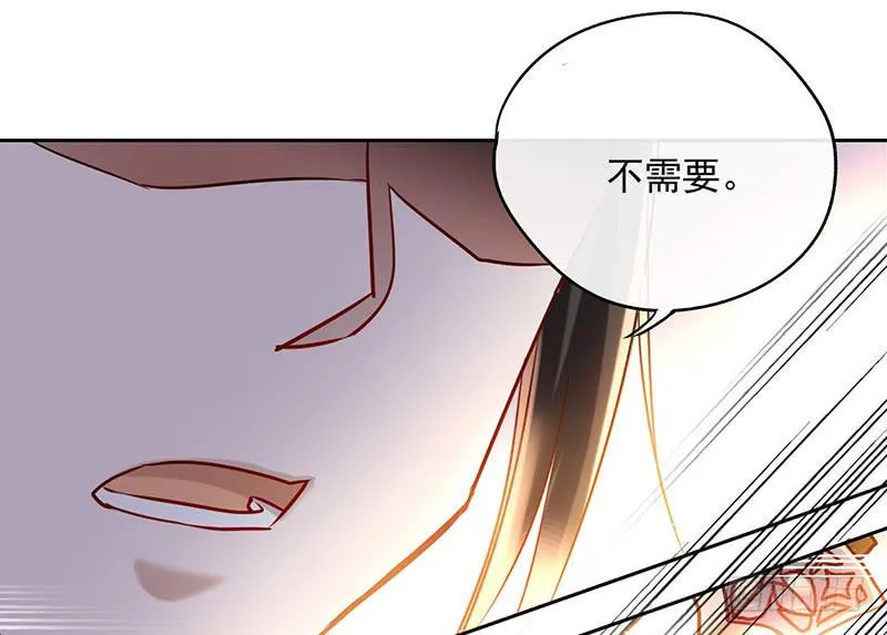 第50话 江湖恩怨几时休 第23页