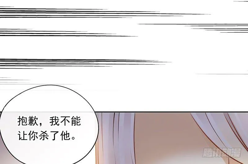 第50话 江湖恩怨几时休 第32页