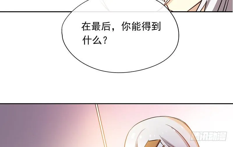 第50话 江湖恩怨几时休 第38页