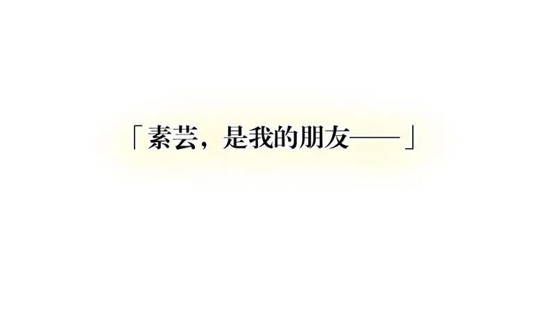 第51话 医者难自医 第5页