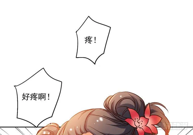 第51话 医者难自医 第6页