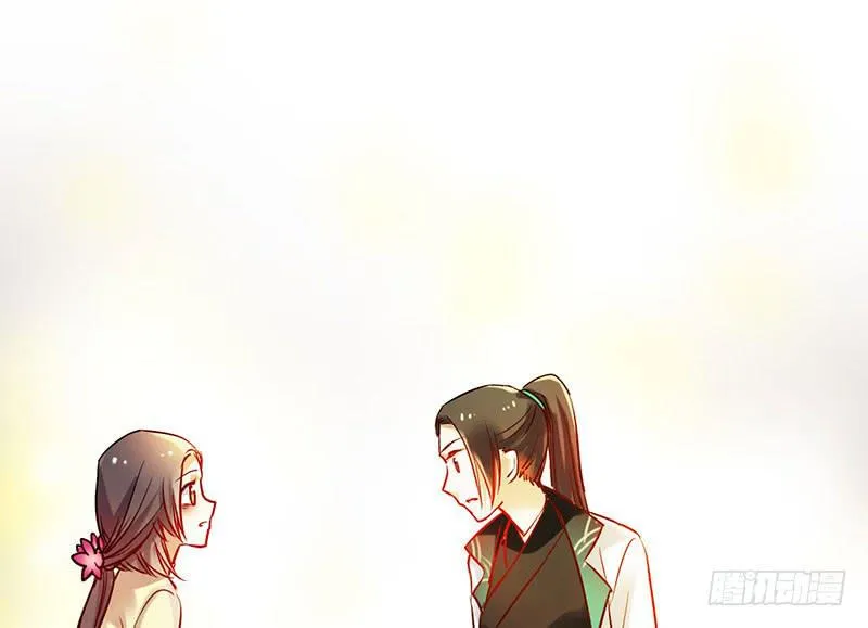 第51话 医者难自医 第30页
