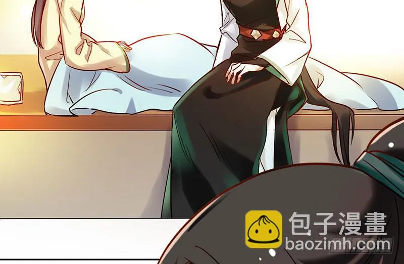 第51话 医者难自医 第31页