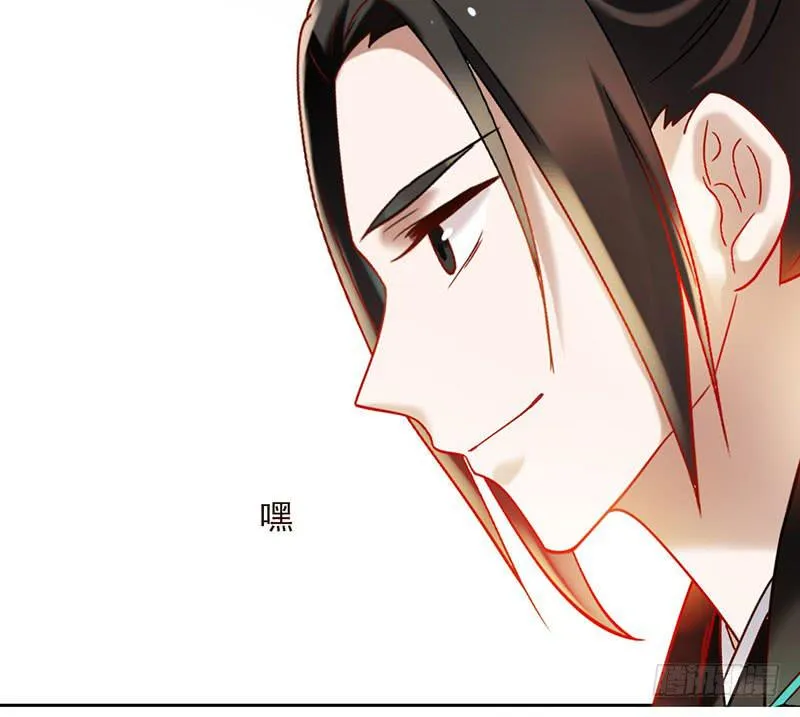 第51话 医者难自医 第32页