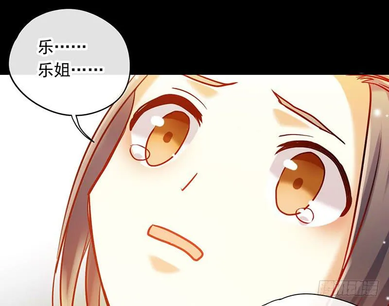 第52话 魑魅魍魉行世间 第19页