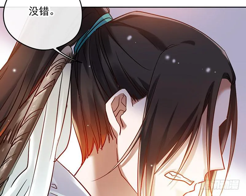 第52话 魑魅魍魉行世间 第26页