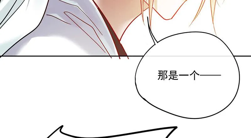 第52话 魑魅魍魉行世间 第27页