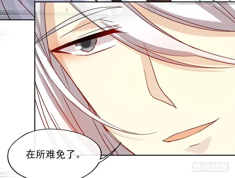 第53话 我会阻止你们！ 第9页