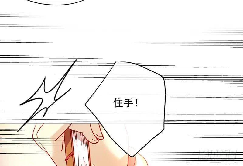 第53话 我会阻止你们！ 第10页