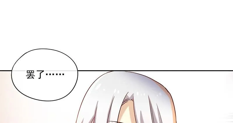 第53话 我会阻止你们！ 第15页