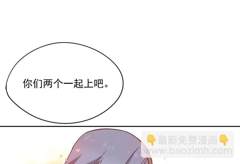 第53话 我会阻止你们！ 第17页