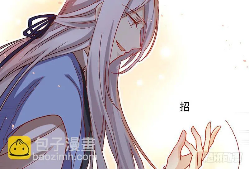第53话 我会阻止你们！ 第18页