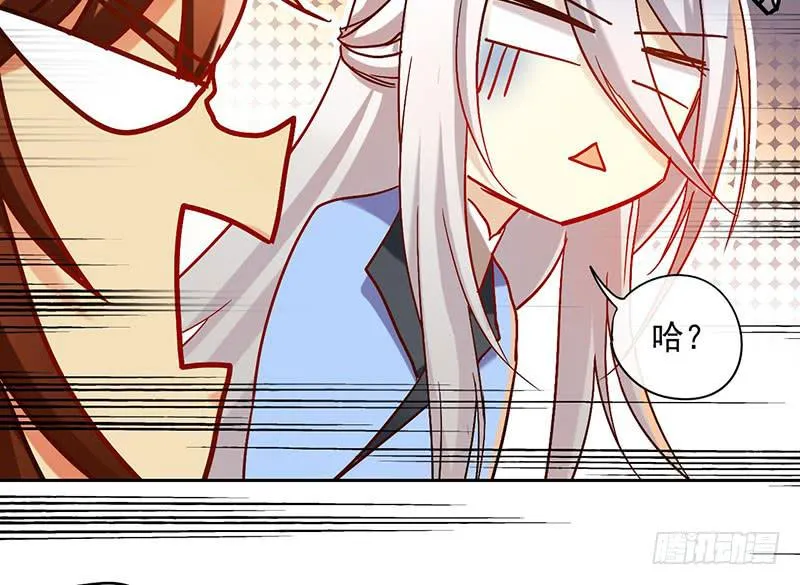 第53话 我会阻止你们！ 第22页