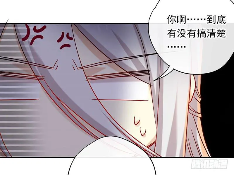 第53话 我会阻止你们！ 第28页